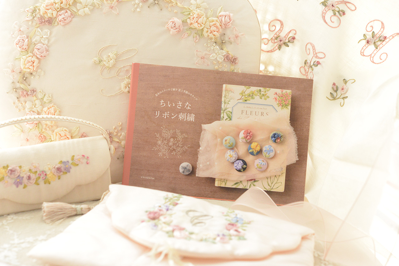 リボン刺しゅうの魅力